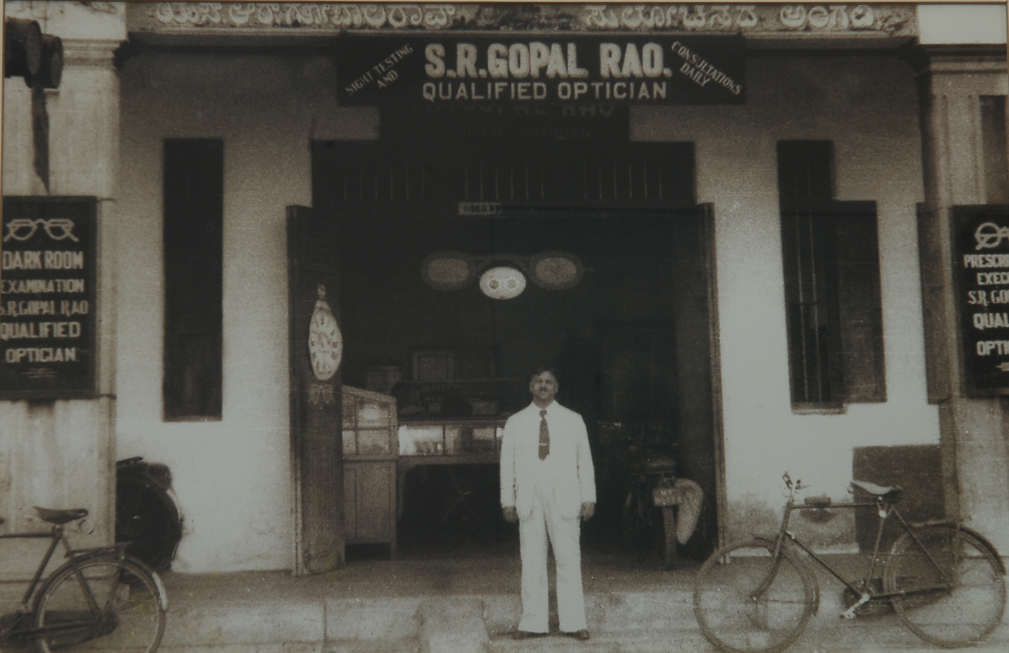 S.R.Gopal Rao Opticians & Optometrists established in 1936.